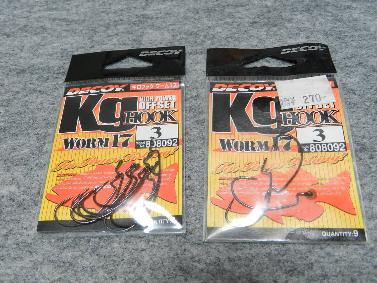 即決　デコイ　DECOY キロフックワーム17 #3 Kg HOOK オフセットフック　　オフセットワームフック　12本　　未使用品+α　_画像1