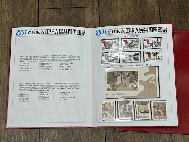 ※23624 中国切手 中国郵票 2001 BOOK CHINA 個人保管の画像3