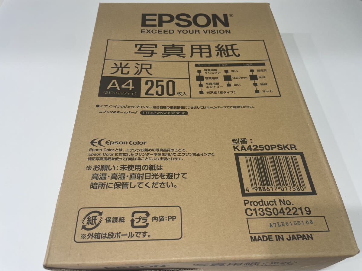 エプソン 写真用紙 光沢 A4 250枚 KA4250PSKR EPSON 光沢感 写真 美術 記念 撮影 高品質 未使用 未開封_画像1