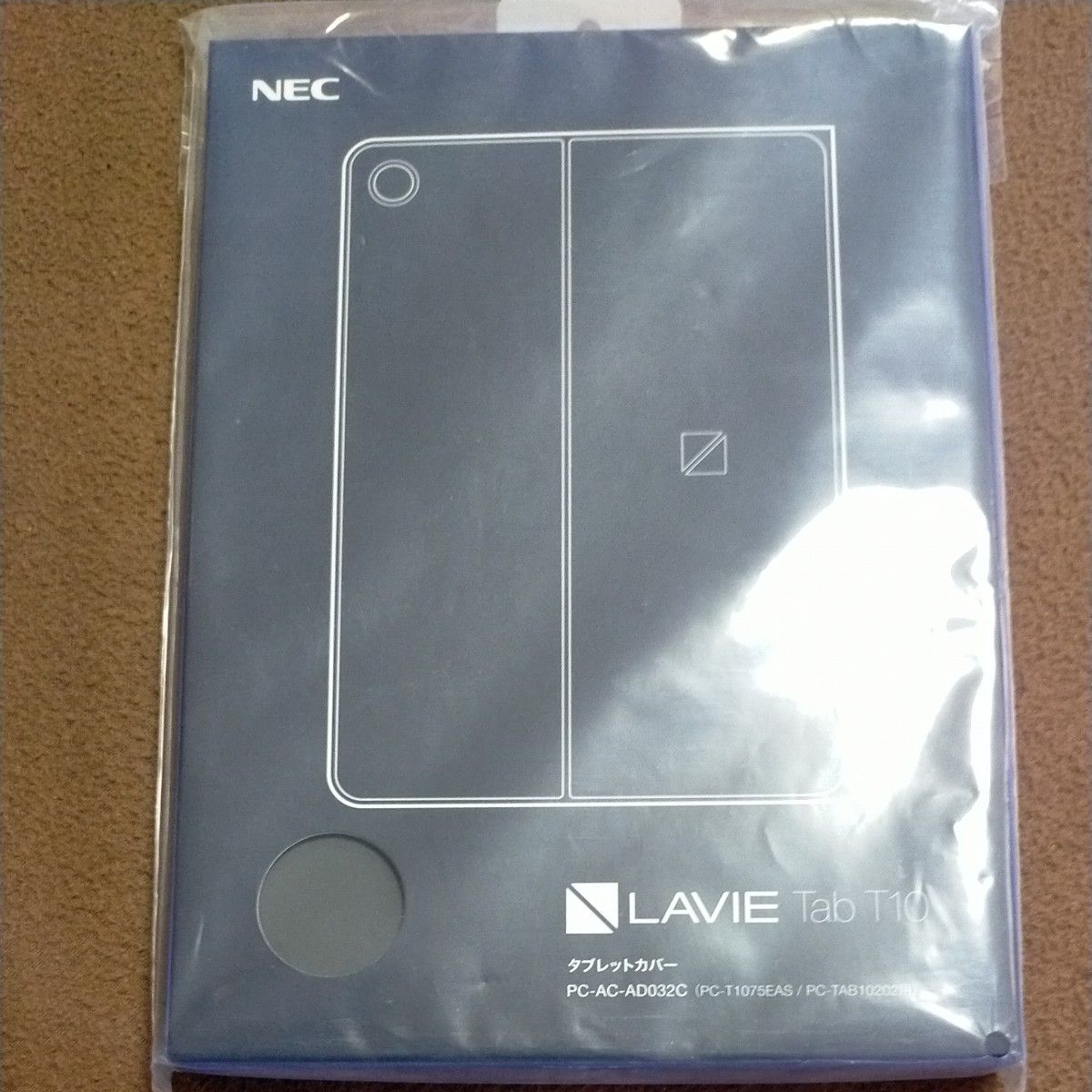 ＮＥＣパーソナルコンピュータ LAVIE Tab T10 タブレットカバー　新品　未開封品