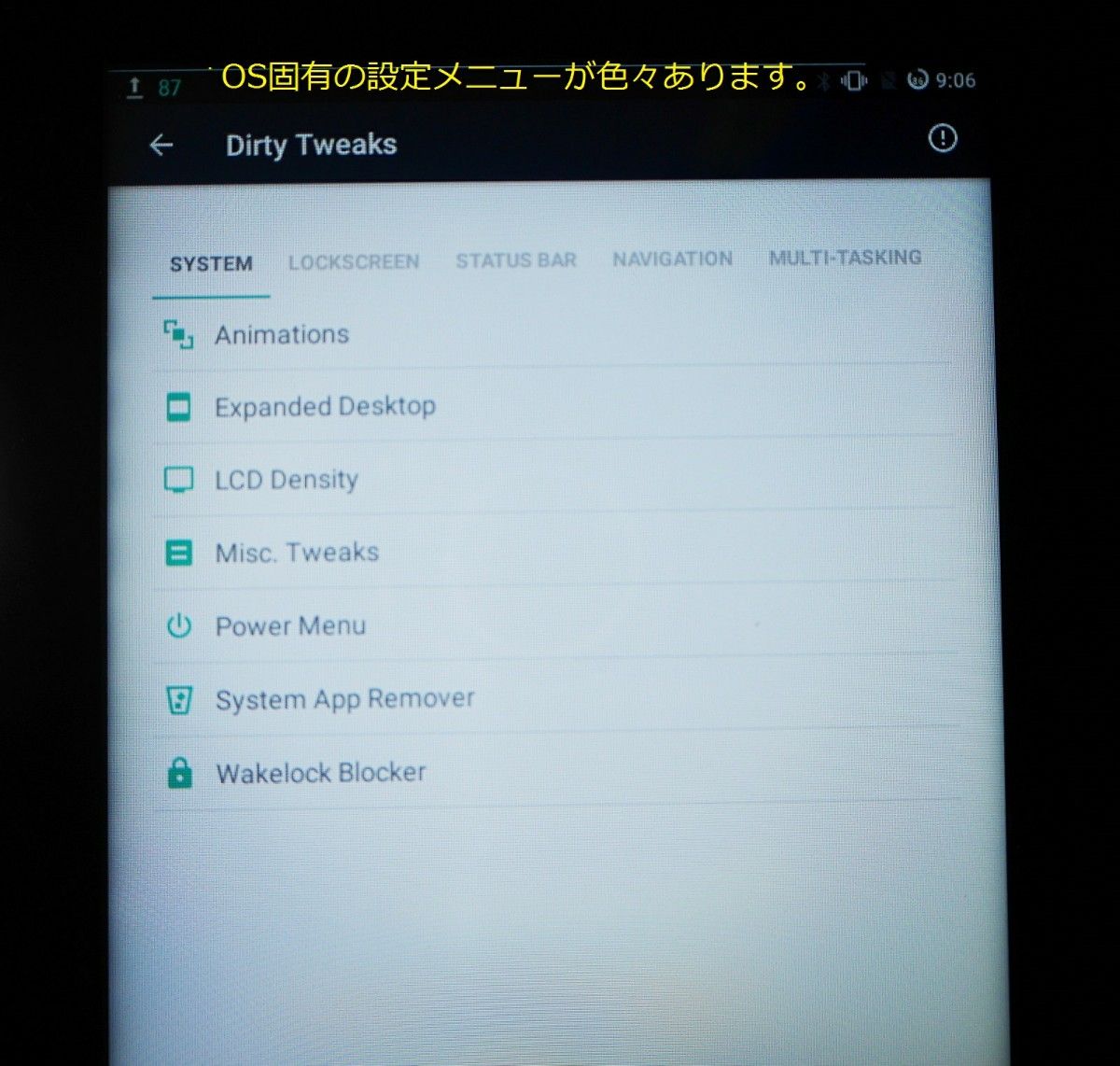 GALAXY Tab 7.0 Plus SC-02D カスタムROM DIRTY UNICORN10.4(Android6相当)