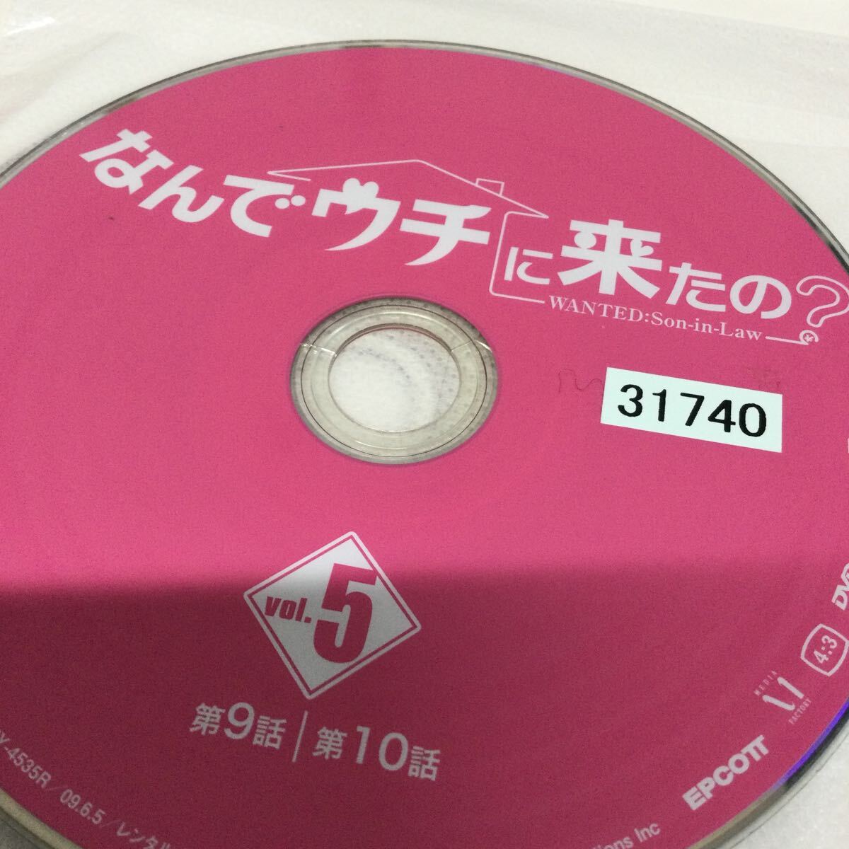 0441...uchi. came.? all 10 volume * jacket crack,⑤ disk centre crack equipped rental DVD case none jacket attaching 