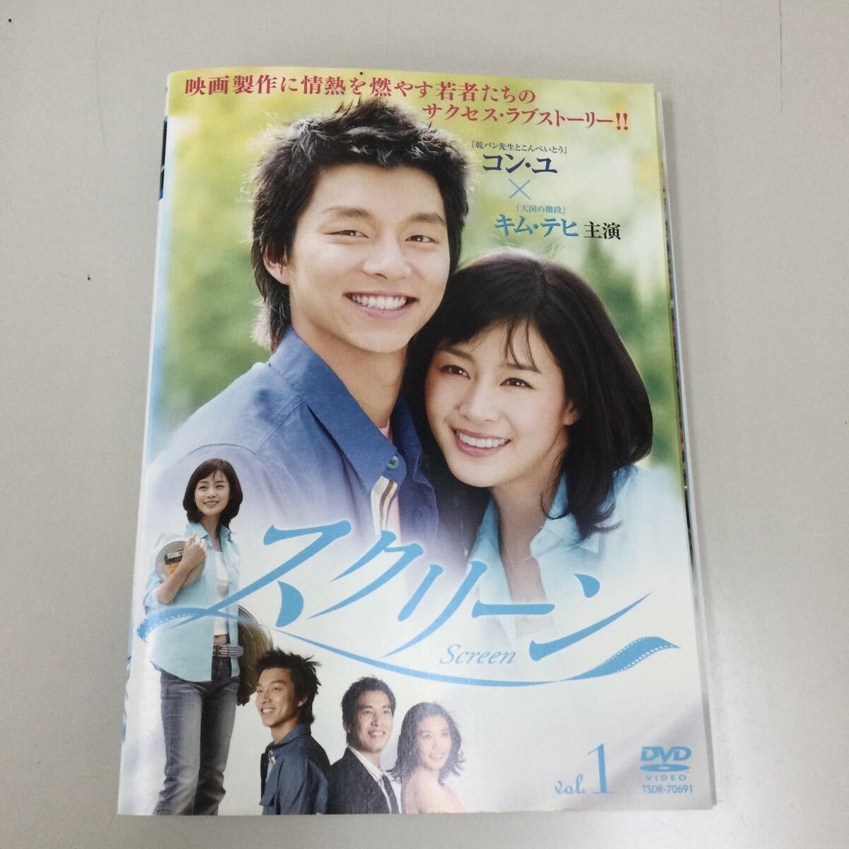 0483 スクリーン　全9巻　レンタル落ち　DVD 中古品　ケースなし　ジャケット付き_画像1