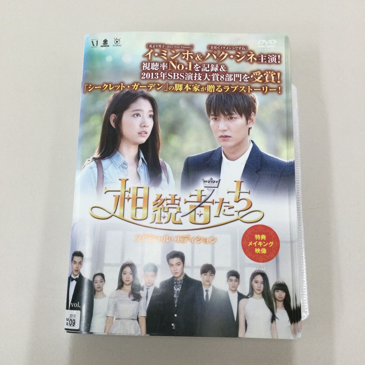 相続者たち 全13枚 #1~#26 最終 全巻セット DVD 韓国ドラマ|Yahoo!フリマ(旧PayPayフリマ)