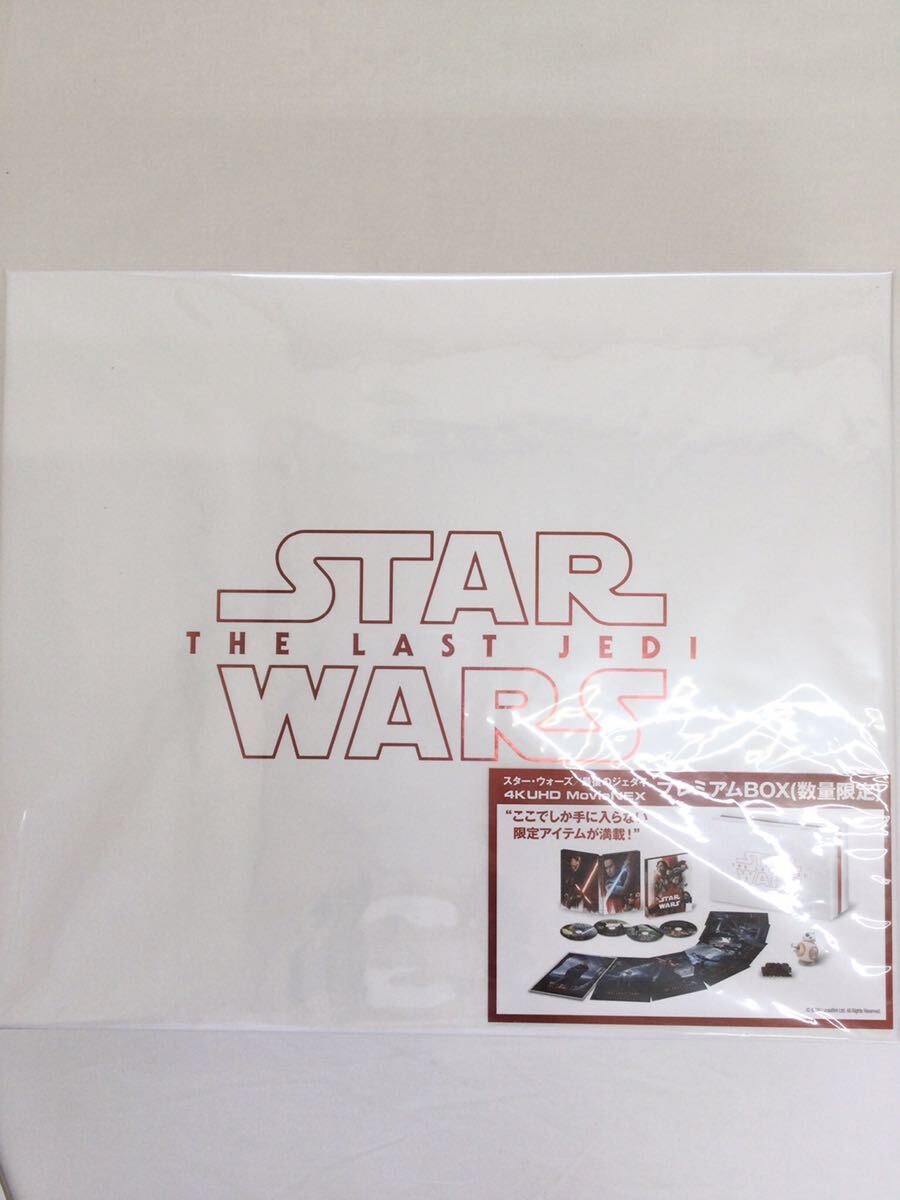 スター・ウォーズ/最後のジェダイ　4KUHD プレミアムBOX 新品　未開封　数量限定_画像1