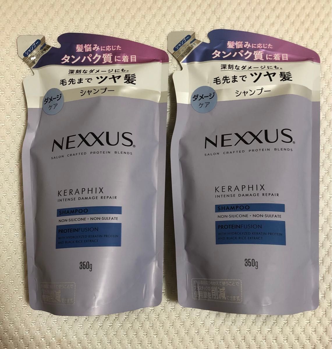 ネクサス インテンスダメージリペア シャンプー つめかえ用　350g×2個