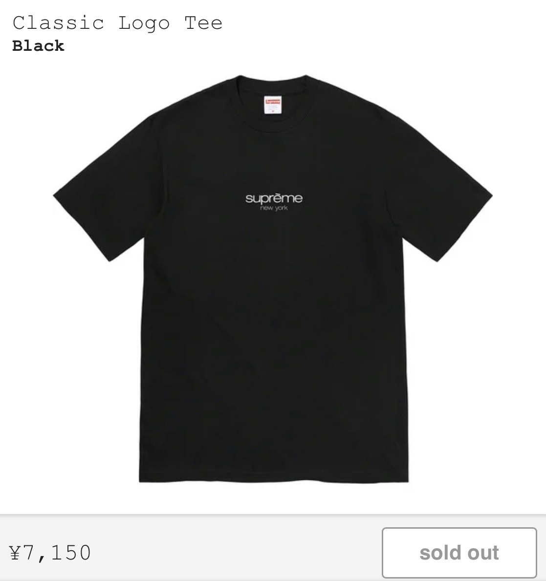2022SS SUPREME Classic Logo Tee BLACK XL / シュプリーム Tシャツ 半袖シャツ 黒 美品_画像1