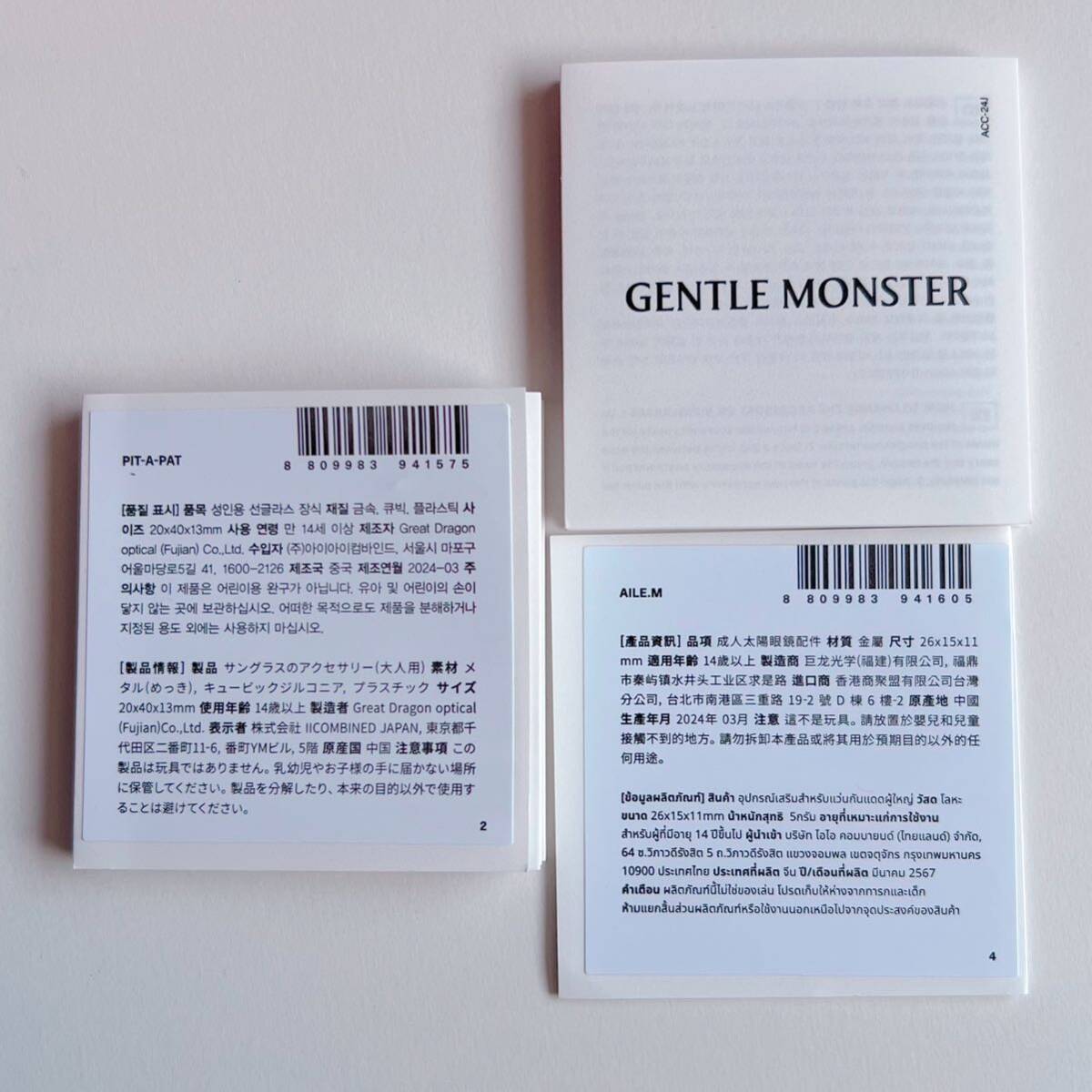 【Gentle Monster × Jennie Aile.M & Pit a Pat】ジェニ コラボ リボン 雲 ハート サングラス チャーム 2点セット_画像5