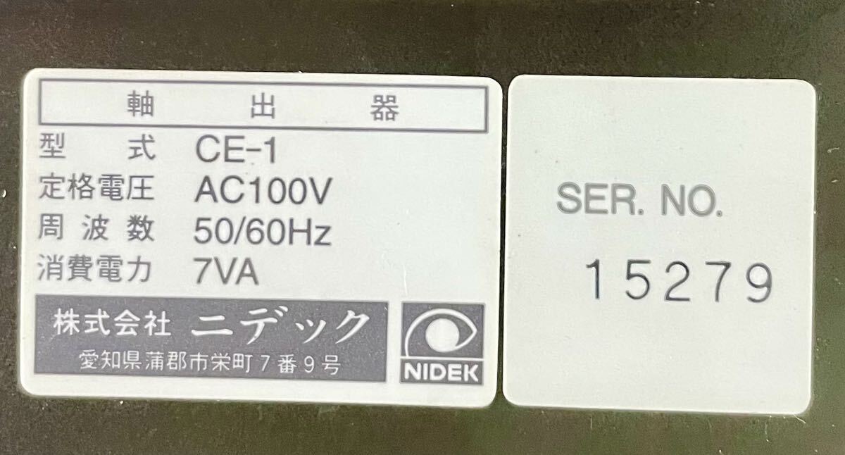 NIDEK ニデック 軸出器　CE-1 レンズ軸打器 眼鏡店用器材 _画像5