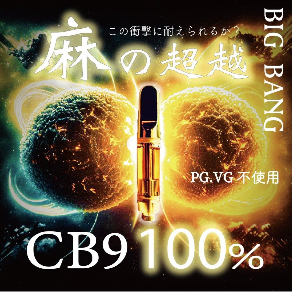 CB9 100% 1ml LIVE RESIN Silver Haze 