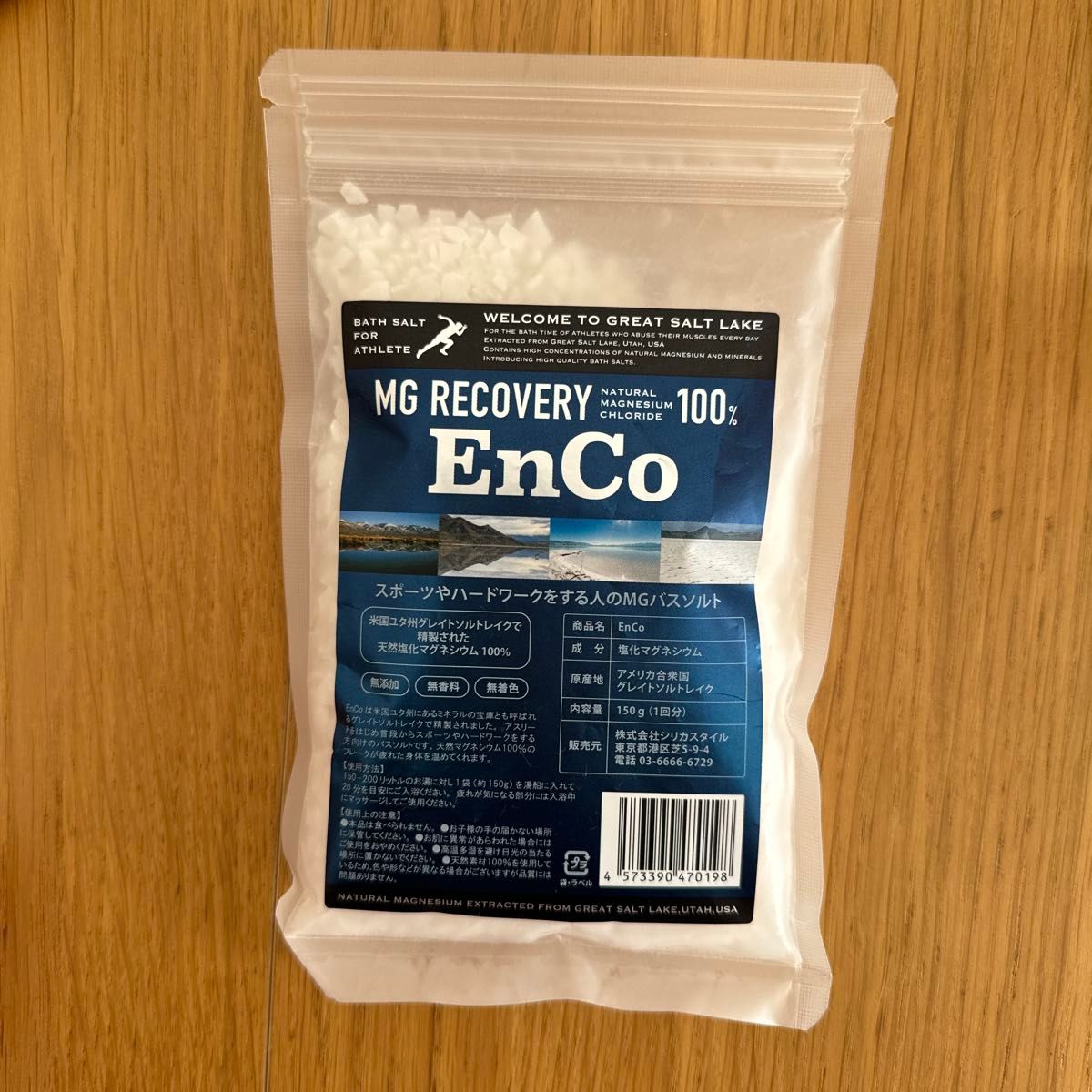 Mg Recovery EnCo アスリートのバスソルト 高濃度天然マグネシウム100％ 無添加無香料150g (1回分) 入浴剤