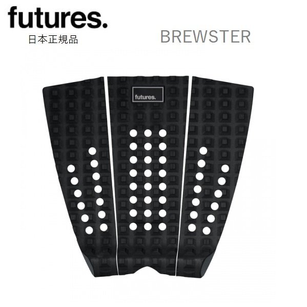 定形外郵便送料無料 FUTURES BREWSTER TRACTION PAD デッキパッド フューチャーズ 3PCS 黒 ブラック ショートボード サーフィン_画像1