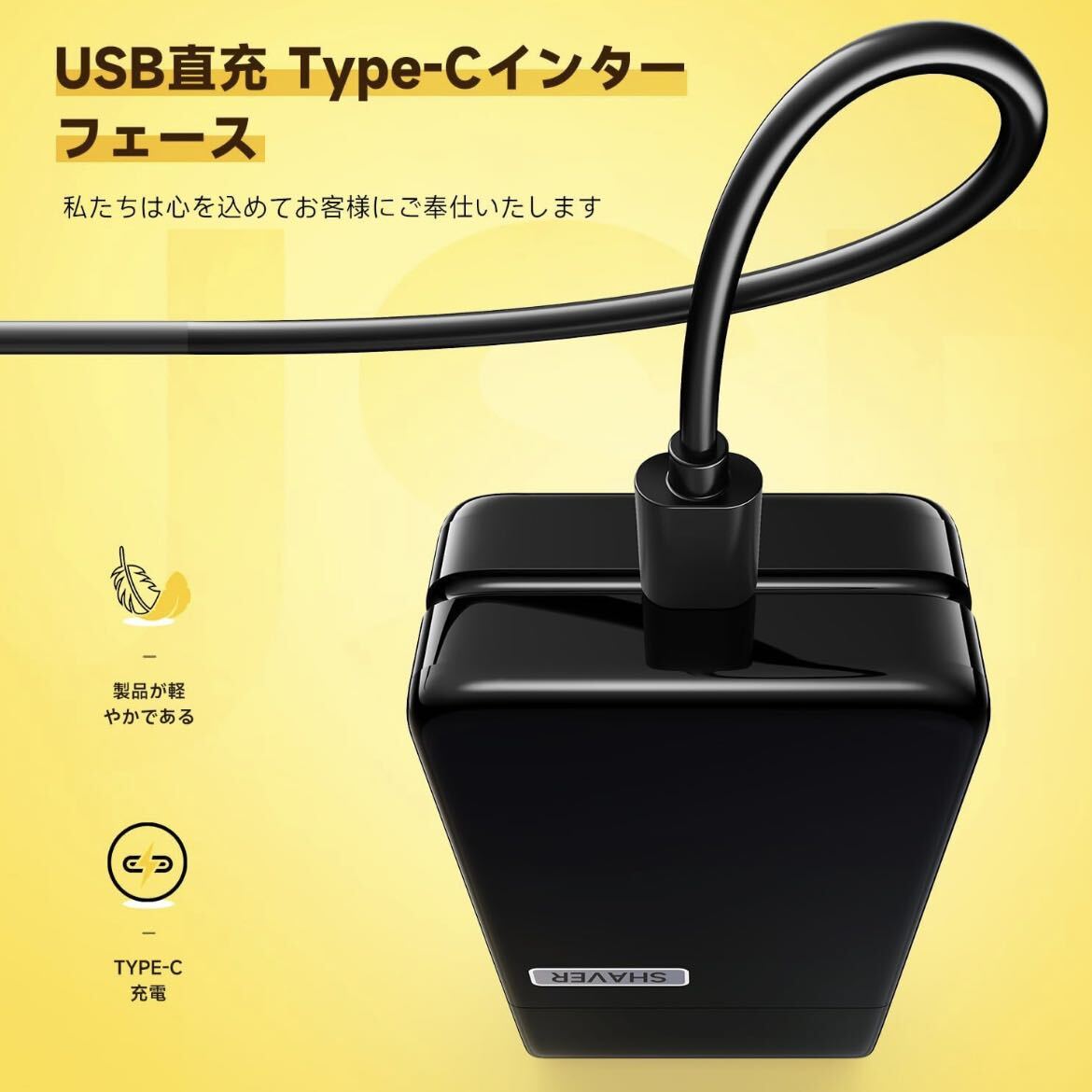 電気シェーバー メンズ 回転式 液晶画面 防水 乾湿両用 ype C充電式