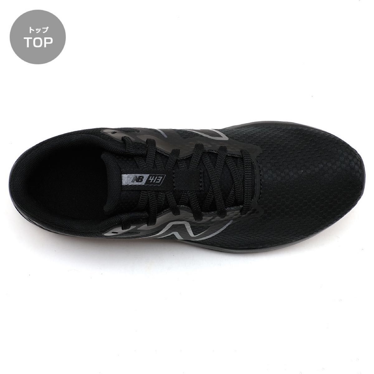 ニューバランス メンズ スニーカー ブラック 黒 25cm ランニング ジョギング ウォーキング トレーニング 散歩 通勤 靴