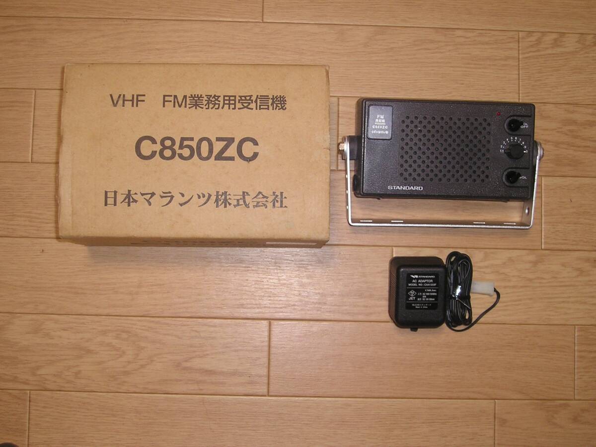 Yahoo!オークション - VHF帯FM受信機C850ZC Yahoo!オークション - VHF帯FM受信機C850ZC