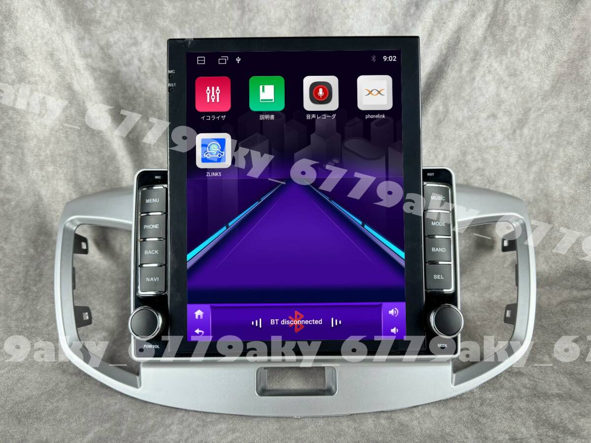 Yahoo!オークション - 9.7インチ 縦型 MH34S 系 ワゴンR 専用 Yahoo!オークション - 9.7インチ 縦型 MH34S 系 ワゴンR 専用