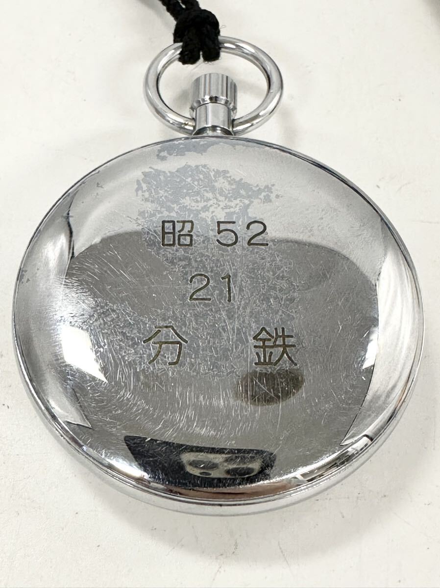 【4K31】1円スタート SEIKO PRECISION 21JEWELS SECOND SETTING / 6110-0010T セイコー プレシジョン 稼働品 手巻き 懐中時計の画像2
