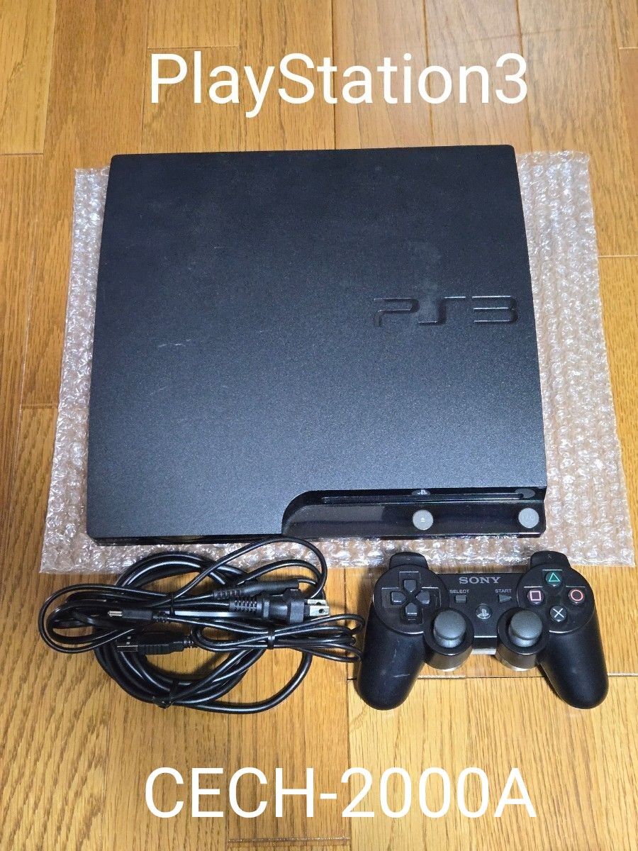 PlayStation3　CECH-2000A　120GB　正常動作品