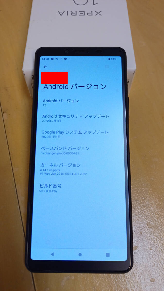 [画面焼けアリ] docomoドコモ「Xperia 10 II SO-41A」エクスペリア android スマートフォン Android12 画面フィルム＆ケース付の画像9