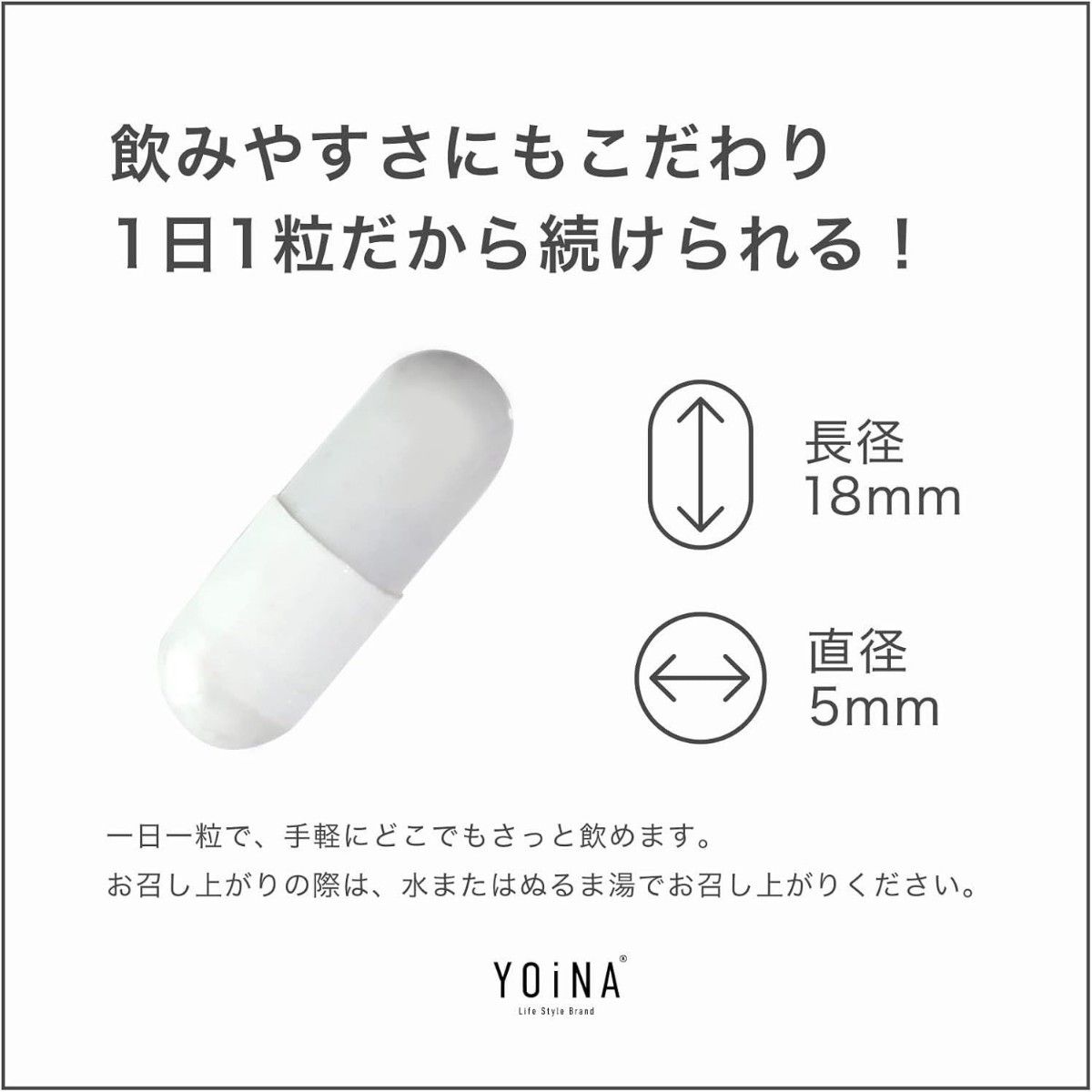 YOiNA リラックス サプリ 約5か月分(1か月分×5袋) GABA ザクロ サプリメント