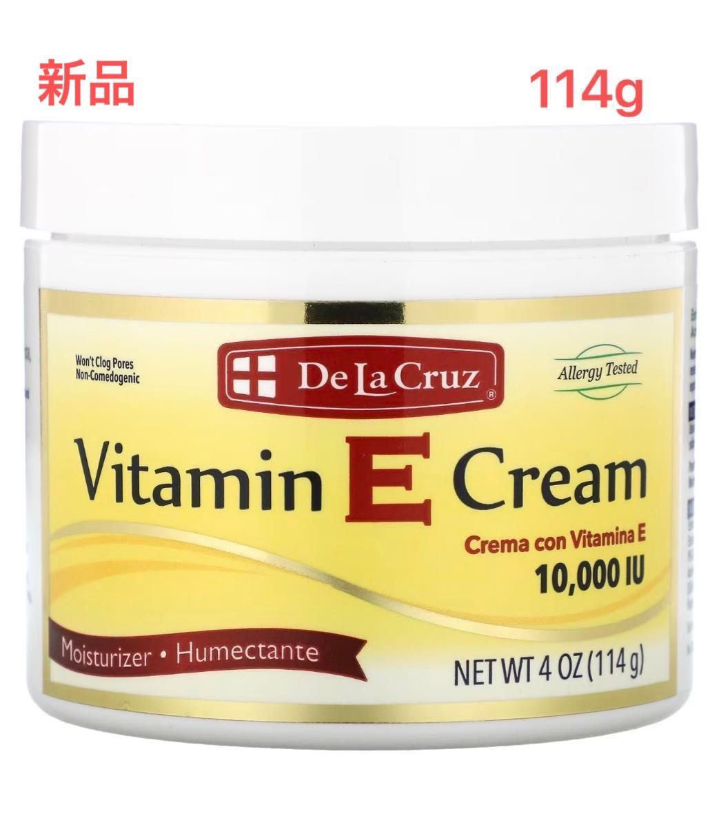 新品 ビタミンEクリーム 10000IU 114g  高含量 エイジングケア ハリ ツヤ肌 シワ対策 シミ対策 UVケア 海外製
