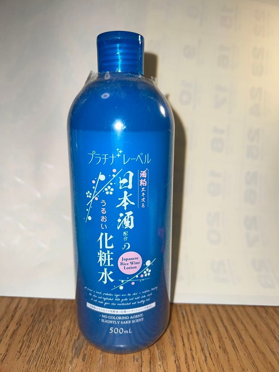 日本製 日本酒配合の化粧水 500ml  酒粕エキス コメエキス 美白効果 シミ対策 エイジングケア フェイスケア シミ対策 美白