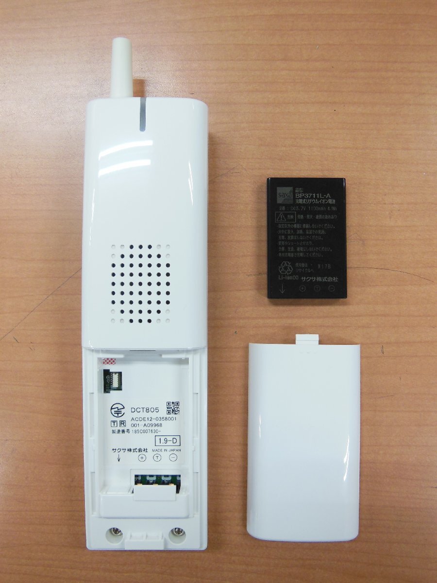 ○SAXA(サクサ)○ / 30ボタンカールコードレス電話機 / CL825 ○SAXA(サクサ)○ / 30ボタンカールコードレス電話機 / CL825