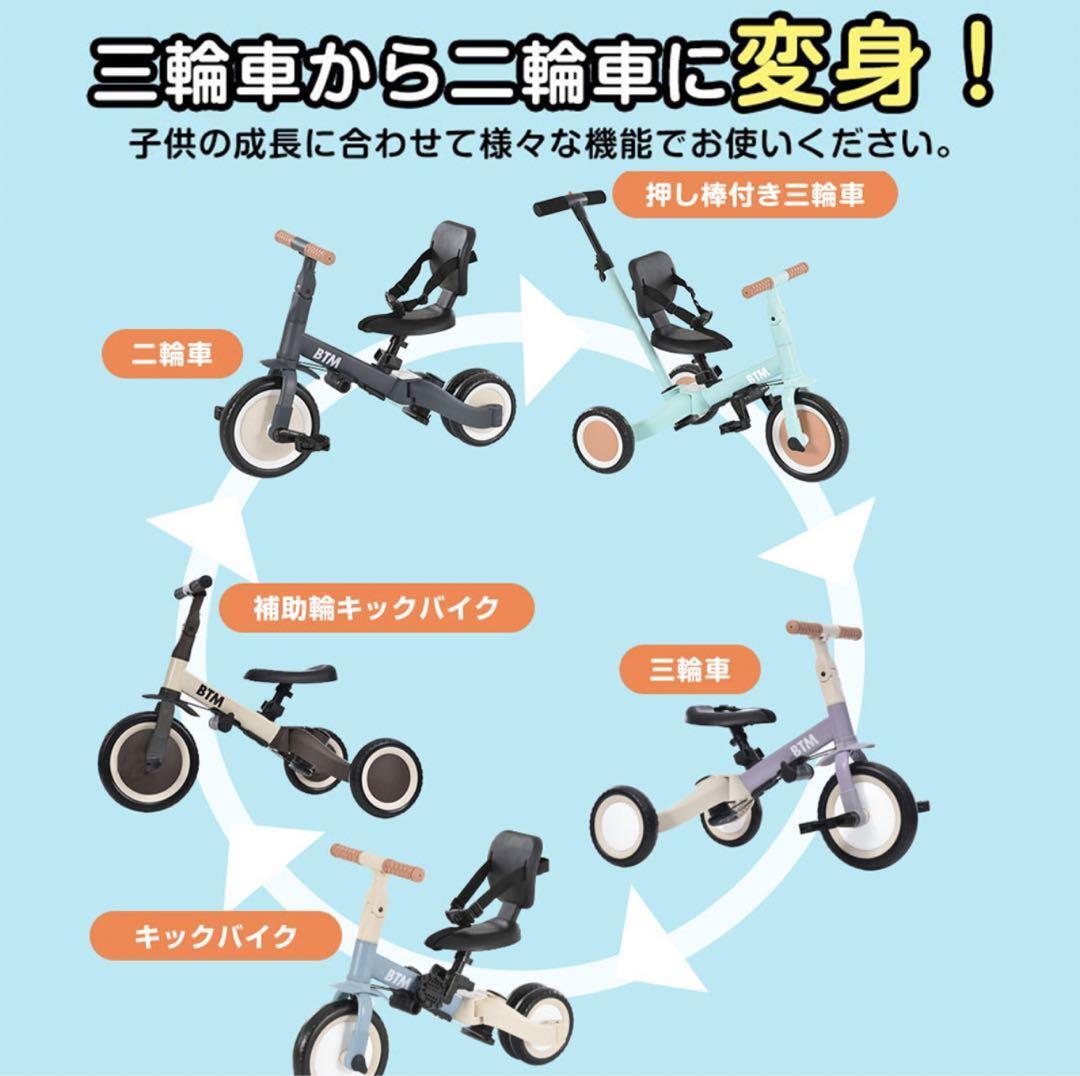 子供用三輪車 押し棒付き 三輪車のりもの ランニングバイク おもちゃ_画像4