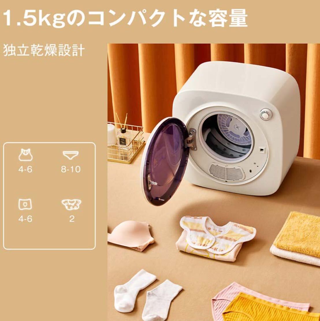  dryer small size clothes dry child clothes baby clothes moisture measures rainy season measures 