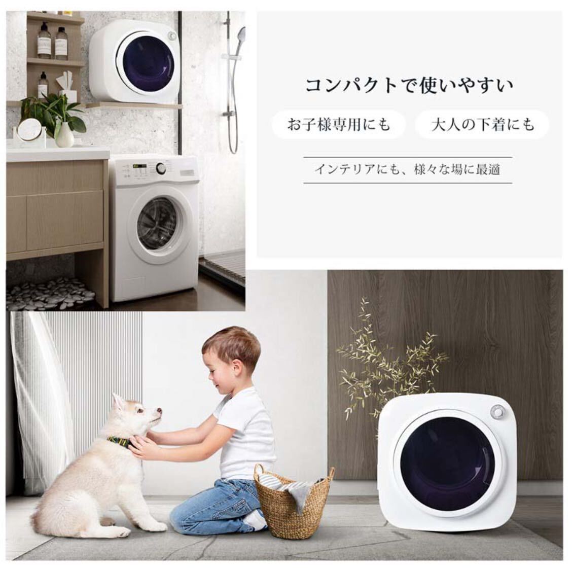  dryer small size clothes dry child clothes baby clothes moisture measures rainy season measures 