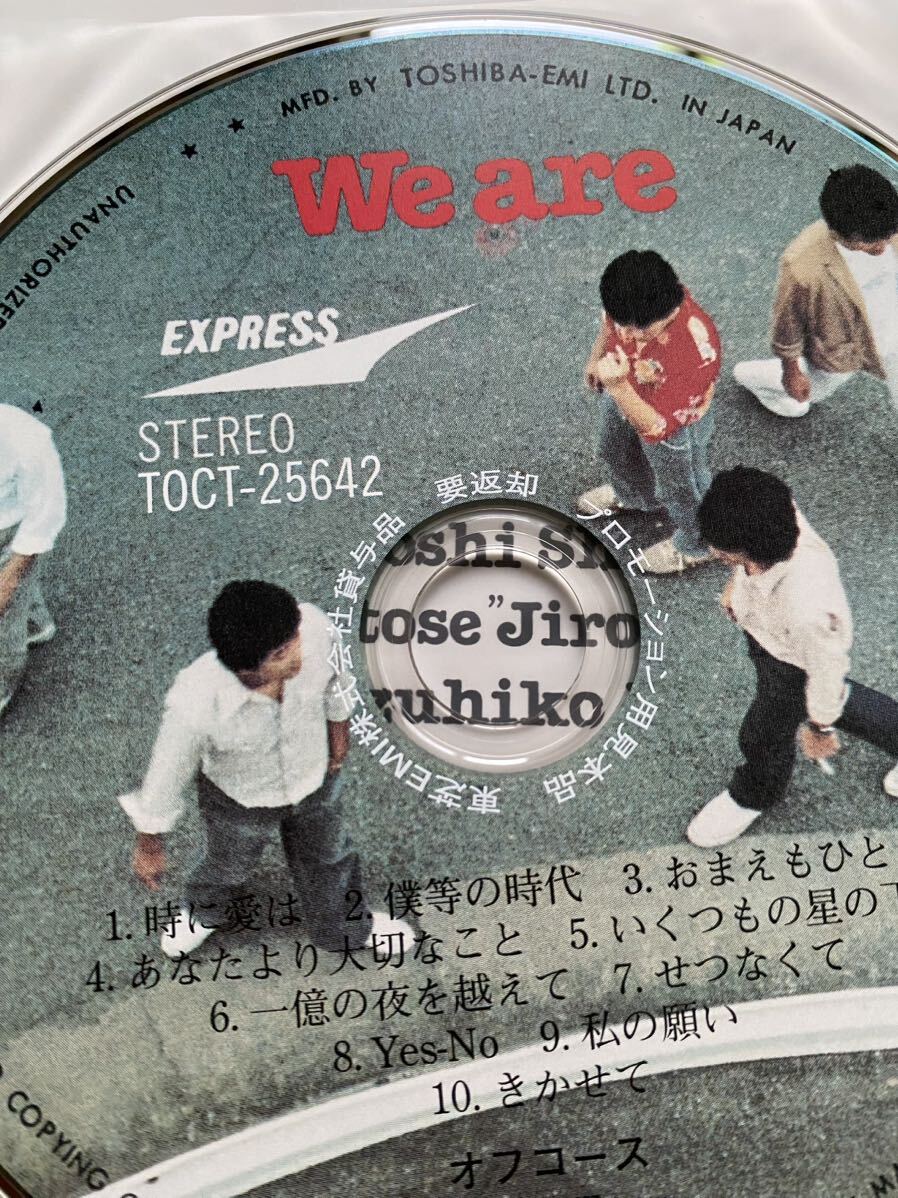 新品 未使用 CD 非売品 オフコース We are ウィー アー 紙ジャケ レア 当時物 廃盤 プロモ 見本盤 サンプル オフ・コース レトロ 販促 _画像4