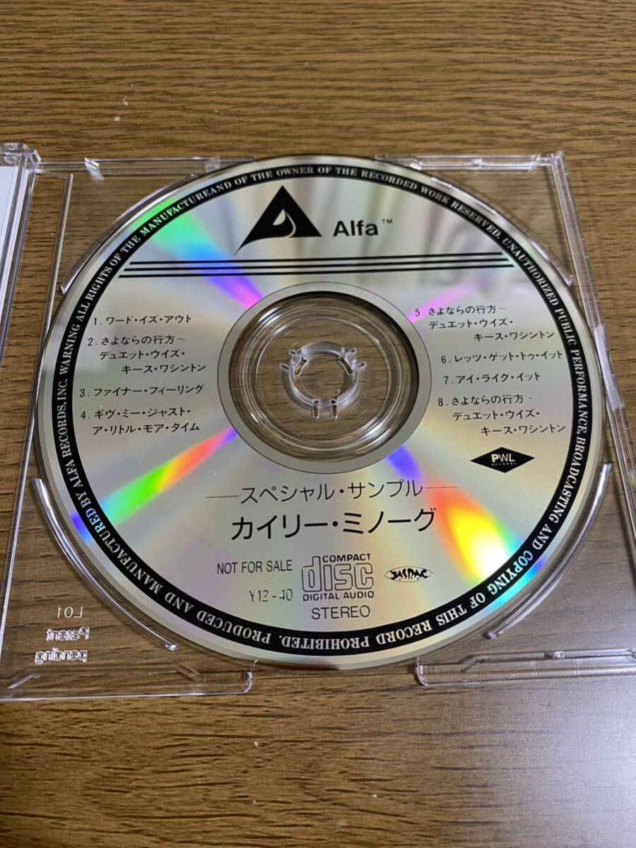 美品 非売品 CD カイリー・ミノーグ　あなたも、M？ レア サンプル プロモ スペシャル サンプル KYLIE MINOGUE SPECIAL SAMPLE あなたもM？_画像3