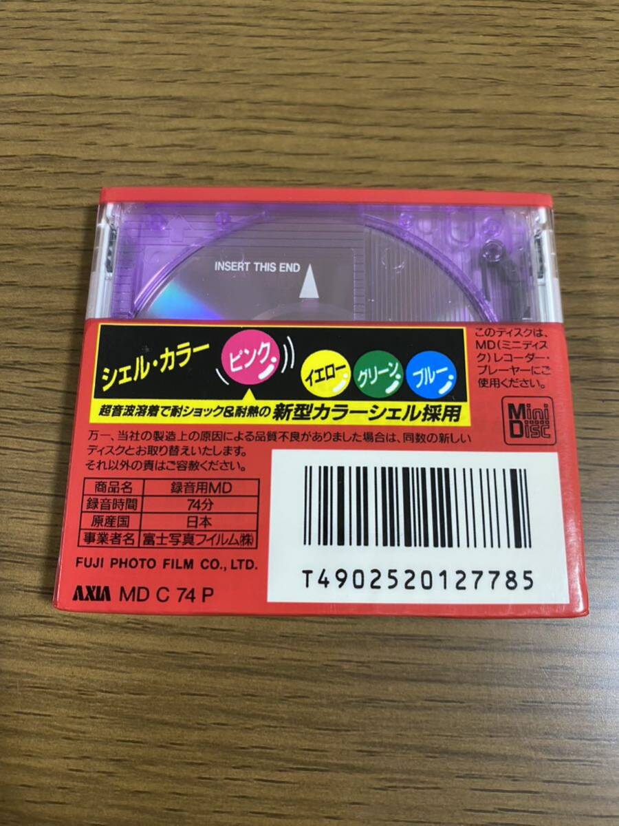 新品 未開封 MD AXIA MD BOX 74分 2枚 レア 当時物 廃盤 mini disc ミニディスク レトロ アクシア minidisc シェル・カラー_画像4