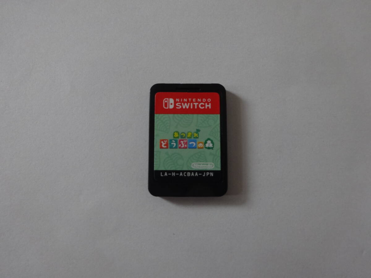 【Switch】 あつまれ どうぶつの森　中古_画像4