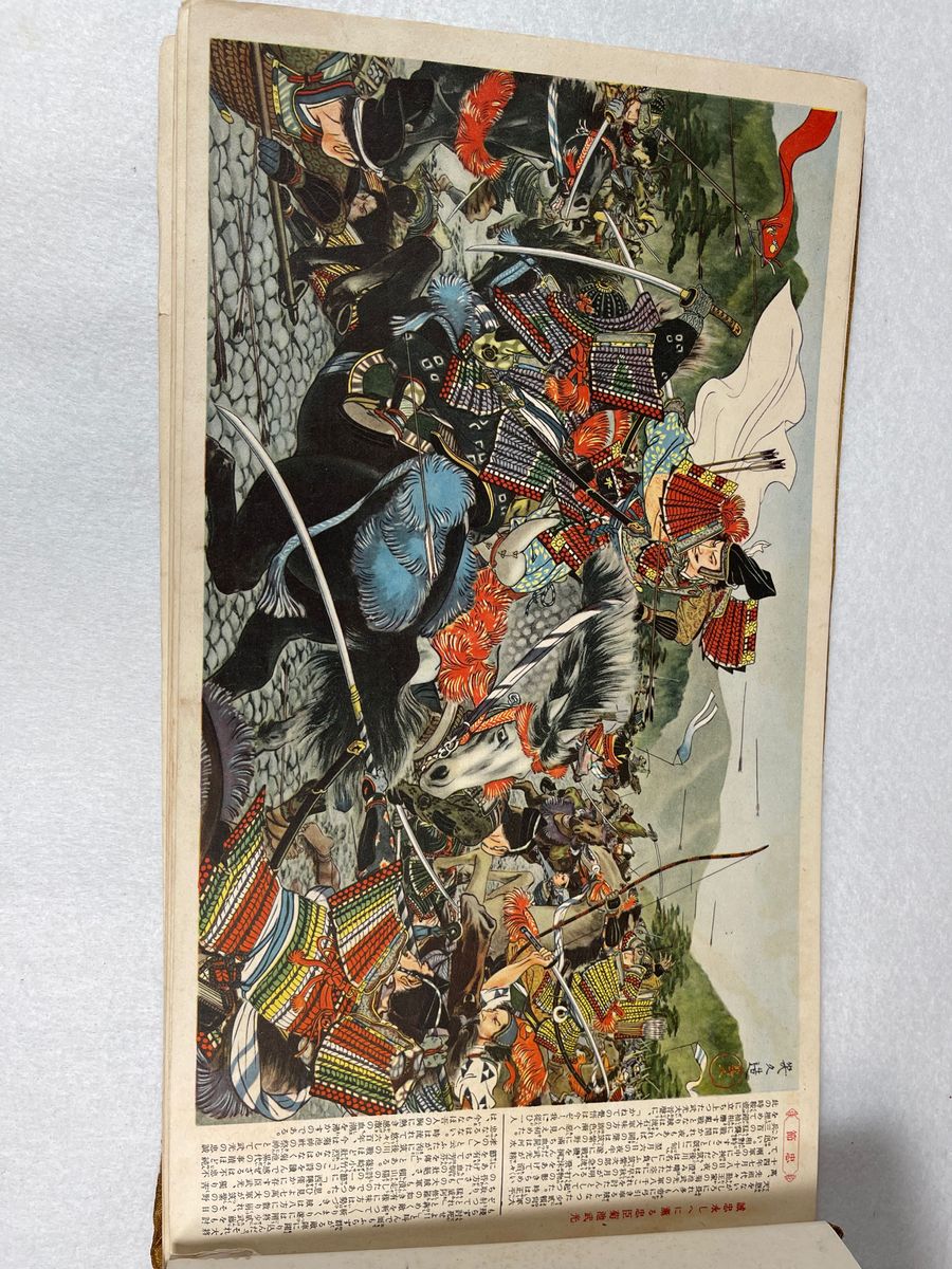 池田遙邨画集(限定) 京都書院 絵画、作品集全般 池田遙邨画集(限定) 京都書院 絵画、作品集全般