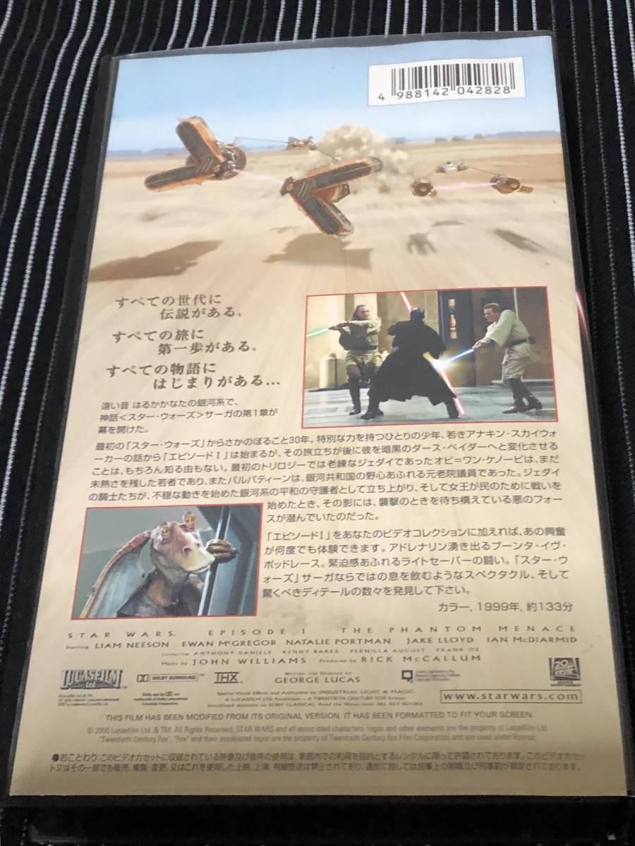  Звездные войны эпизод 1 The Phantom Menace видео VHS прокат 