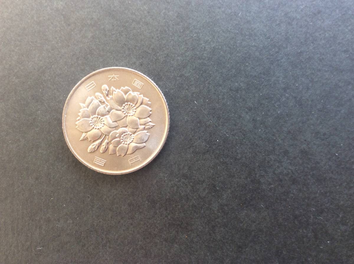 昭和59年100円白銅貨の画像2