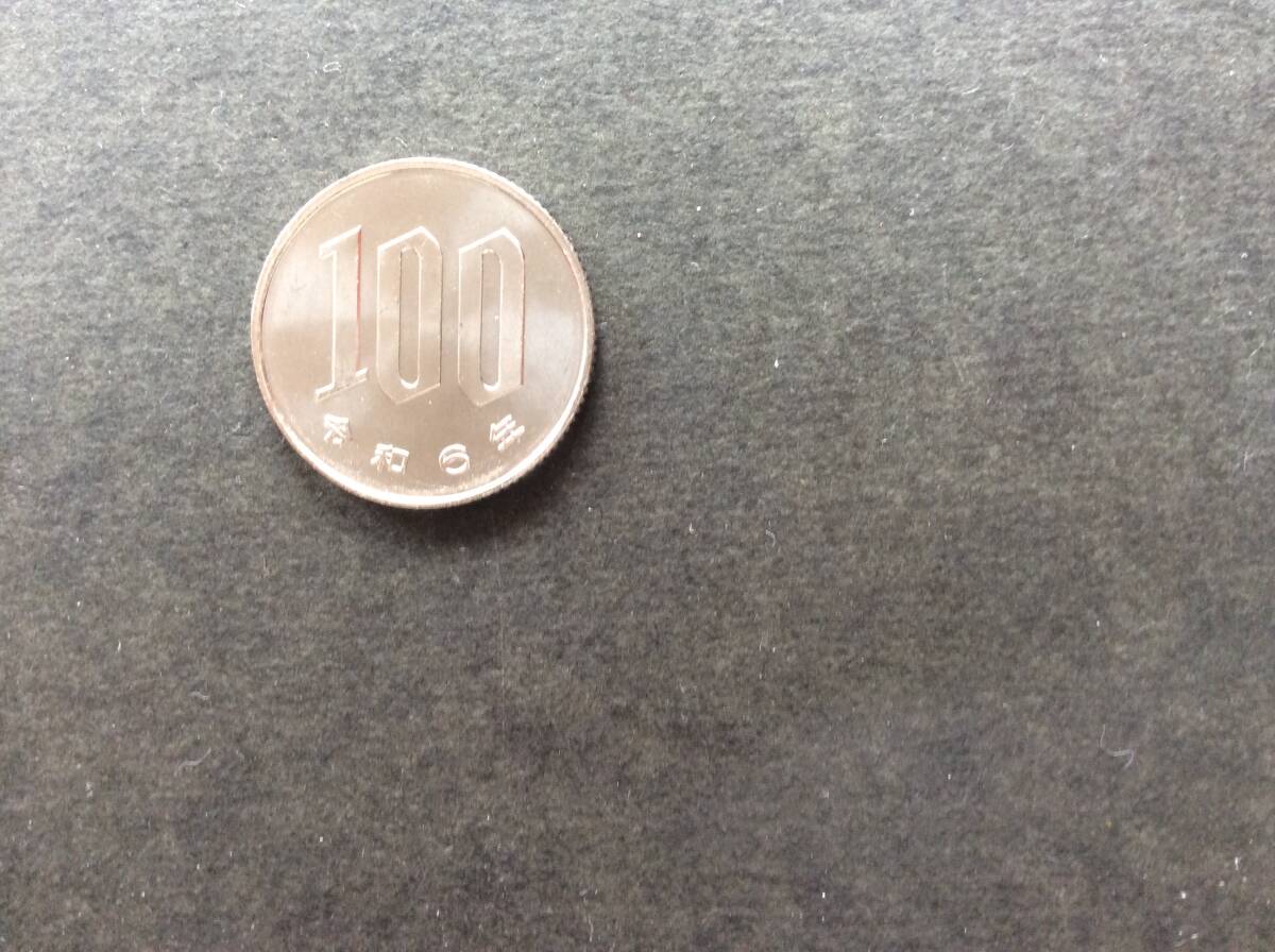 ☆☆☆令和6年100円白銅貨の画像1