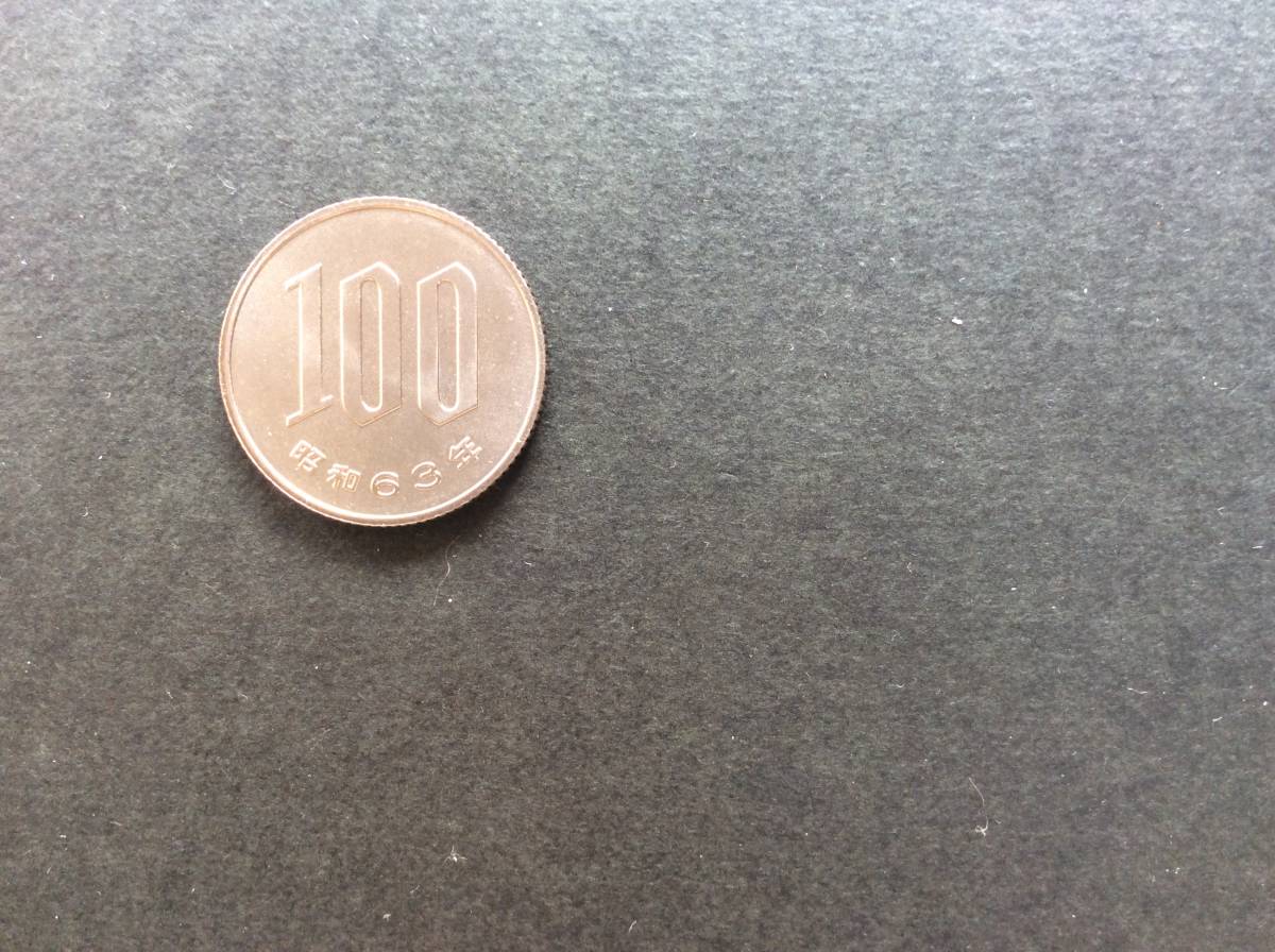 昭和63年100円白銅貨_画像1