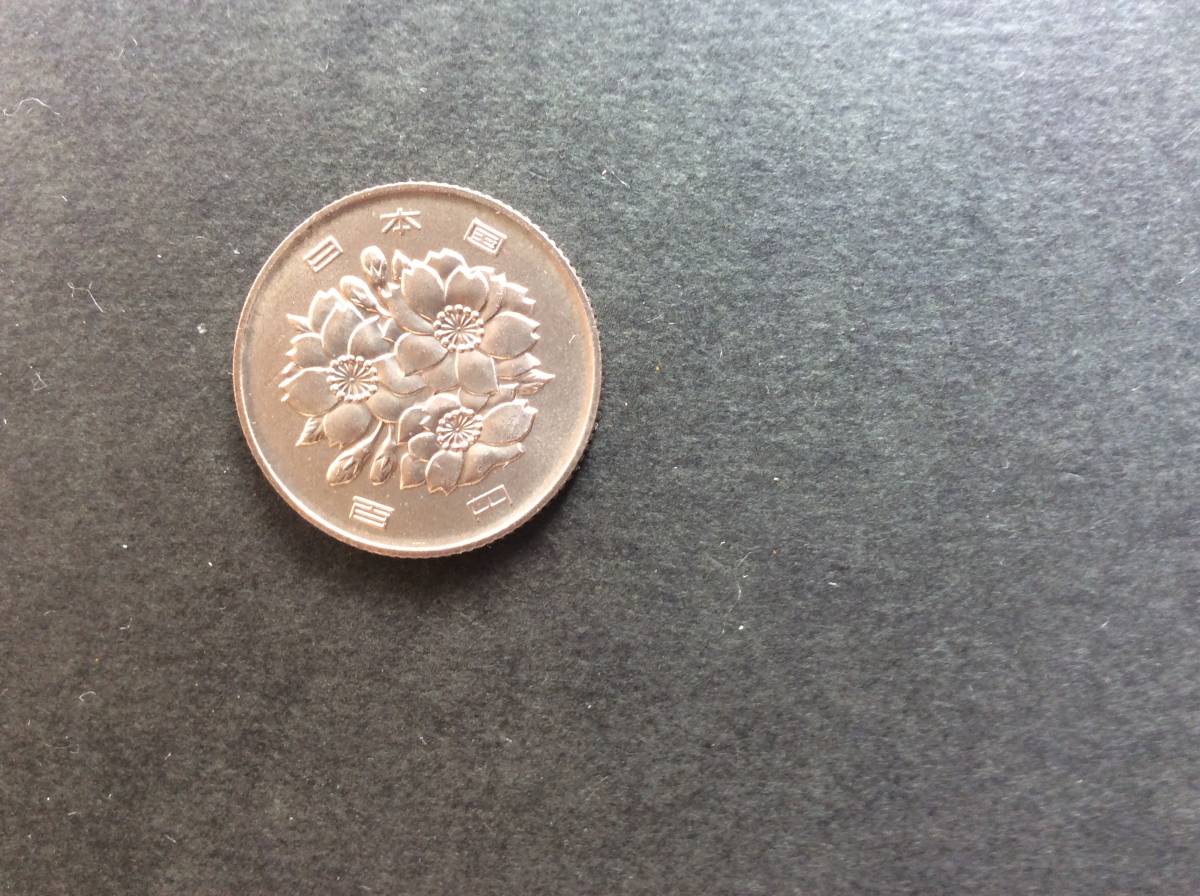 昭和63年100円白銅貨の画像2