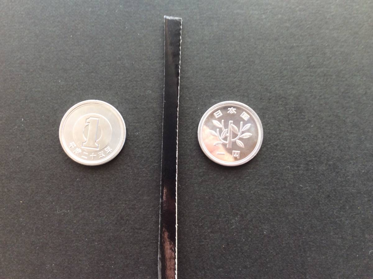 ** rare Heisei era 25 year 1 jpy aluminium money 