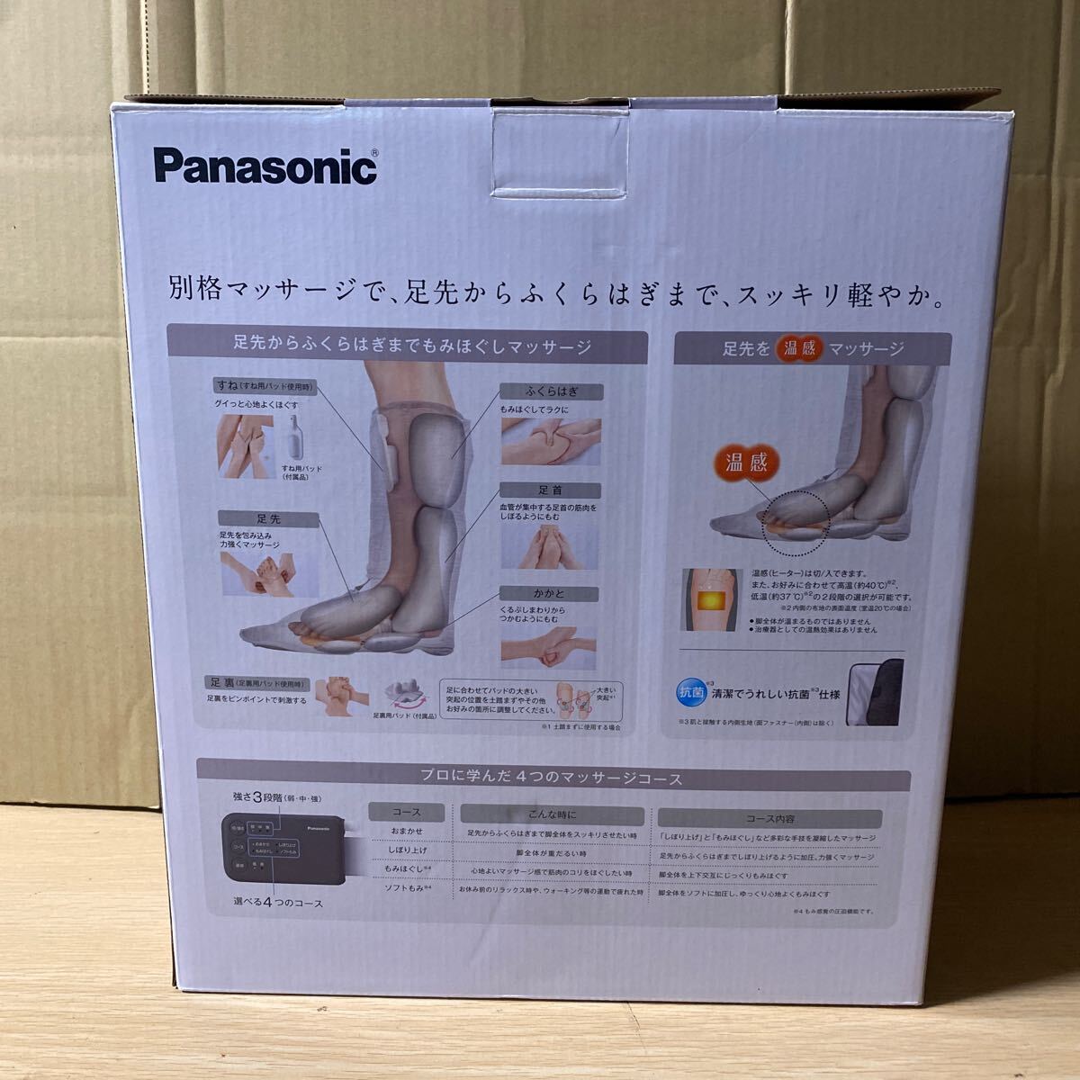 Panasonic パナソニック エアーマッサージャー 温感 レッグリフレ ダークグレー EW-RA180-H 中古品_画像2