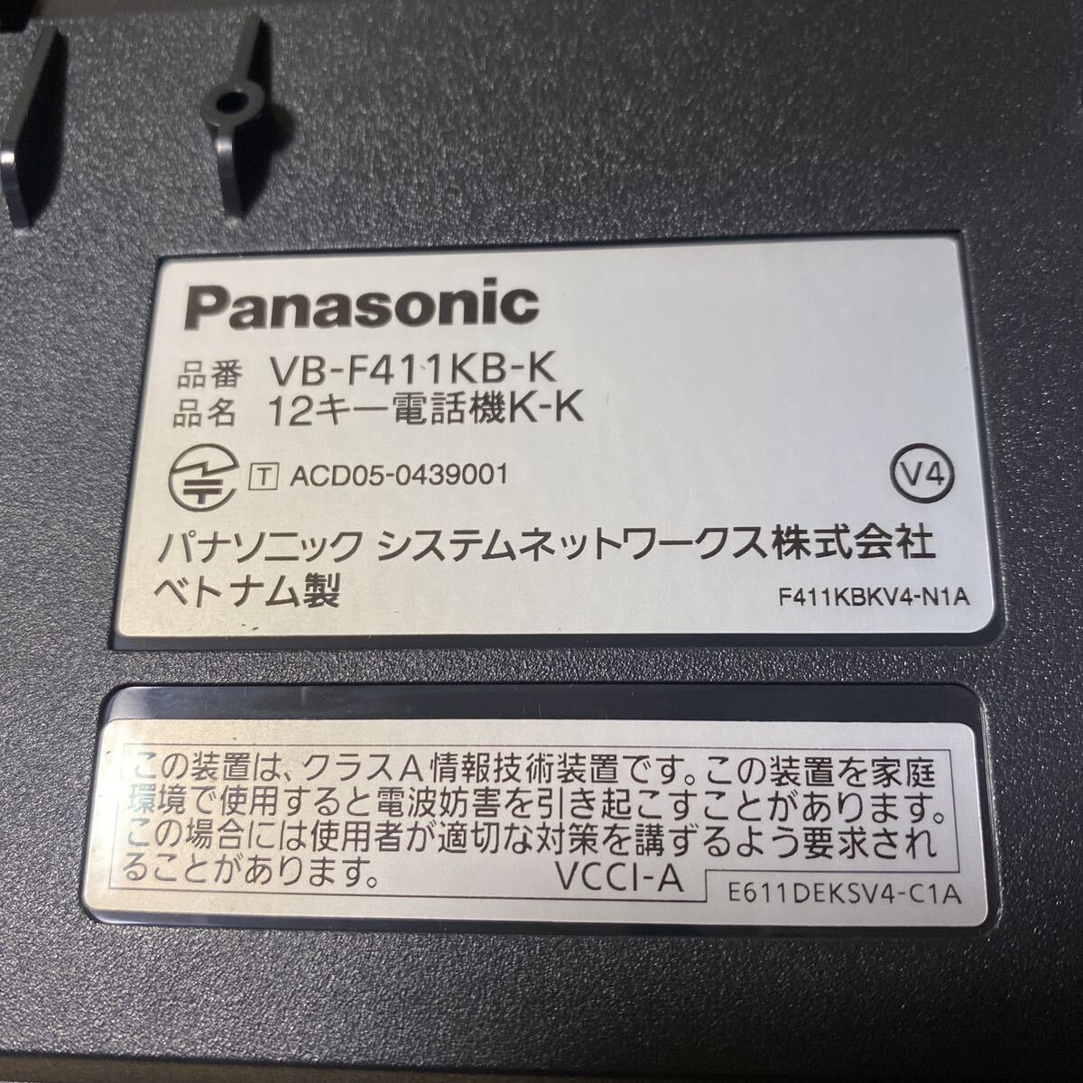 Panasonic パナソニック IP OFFICE 12ボタン電話機 VB-F411KB-K 3個セット 中古品_画像5