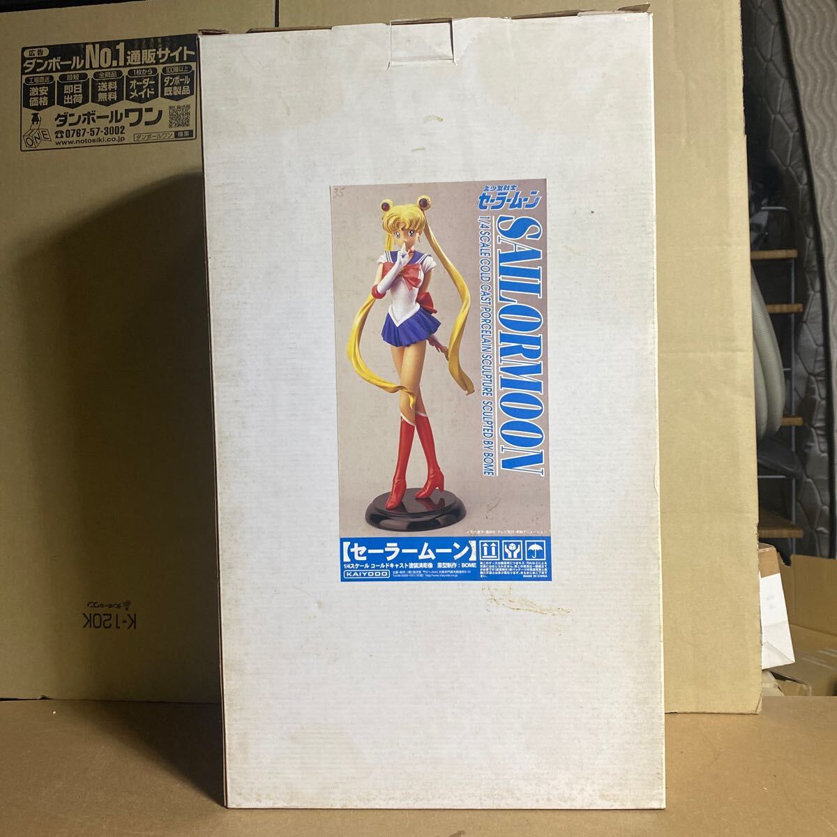 12268円 セーラームーン/ツインリップロッド I-24-01-07-1053-KN 12268円 セーラームーン/ツインリップロッド I-24-01-07-1053-KN