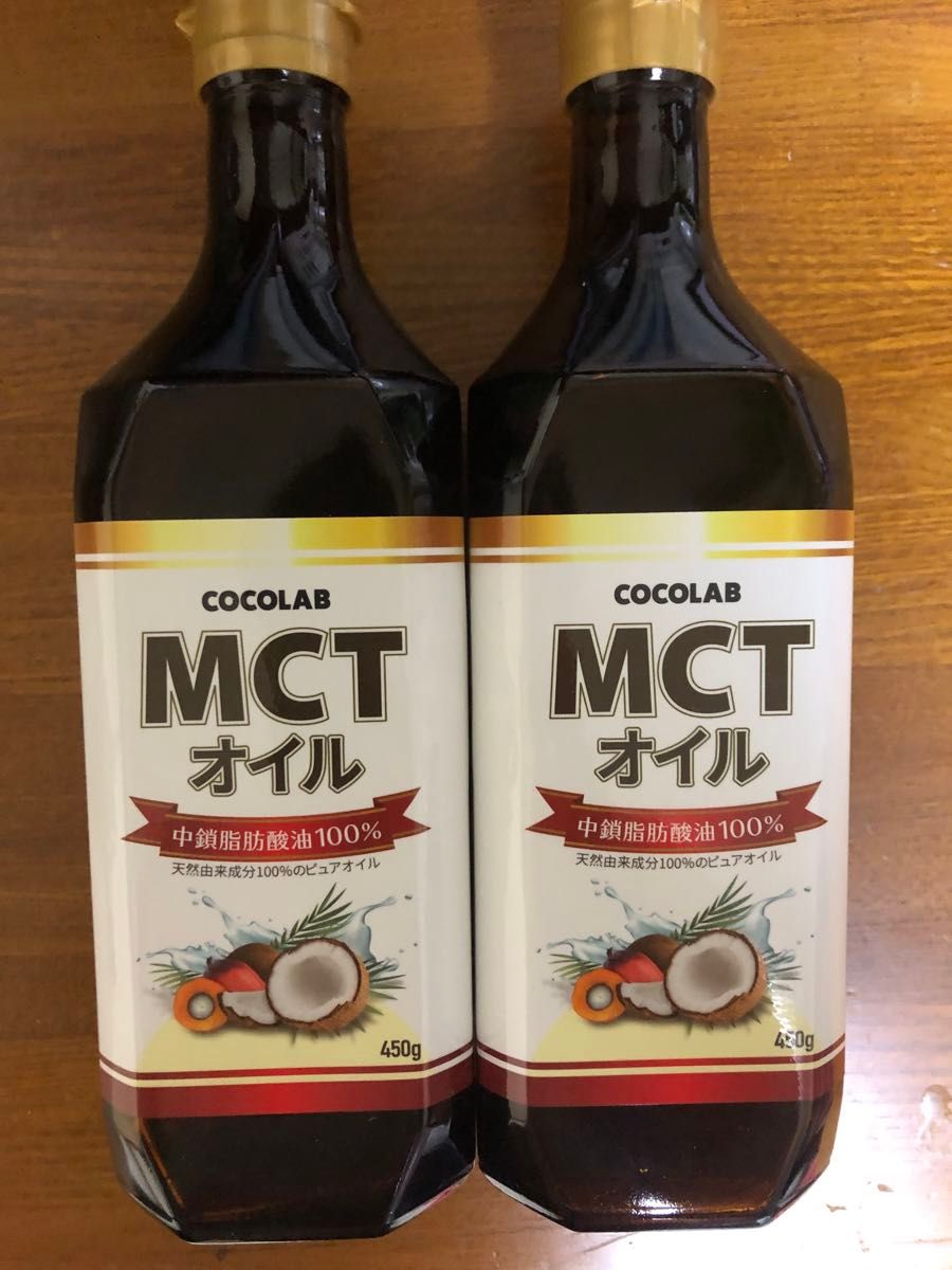 COCOLAB MCTオイル 2本セット