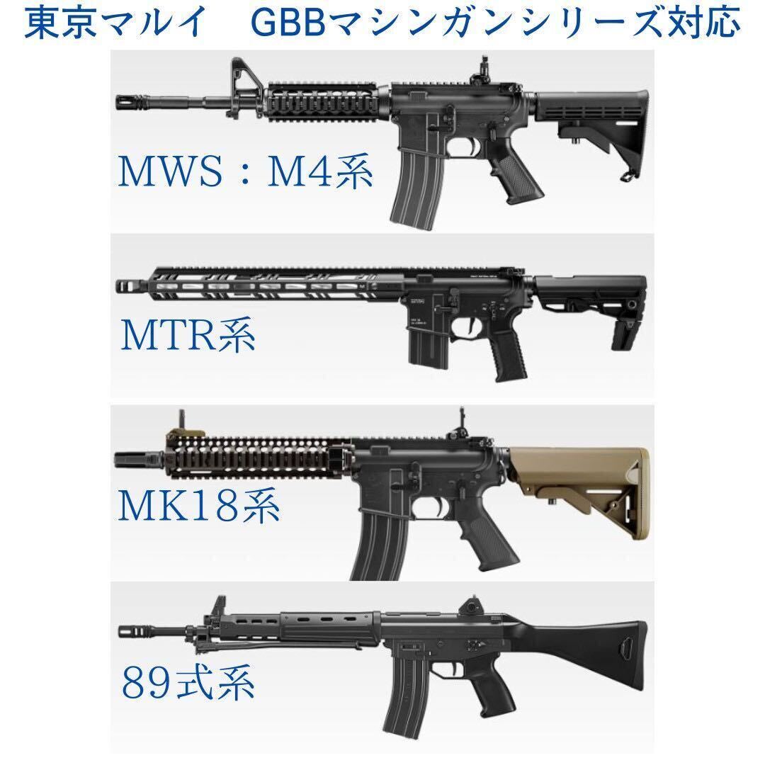 東京マルイ　MWS等：M4系/89式系対応　強化バルブスプリング　簡単初速UP！　カスタムの第一歩に！GBBMシリーズ　③_画像1