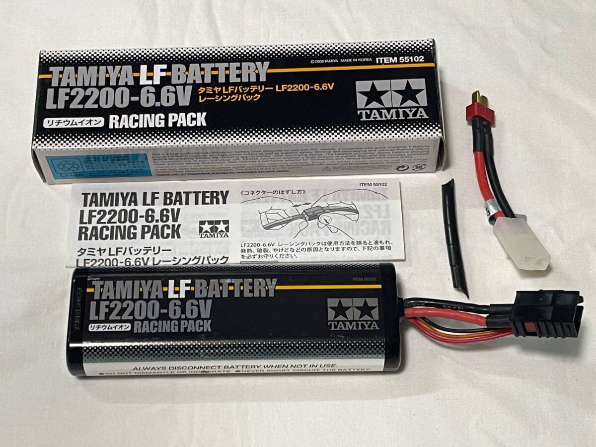  battery LF battery LF2200-6.6V racing pack 55102 used coating crack equipped 