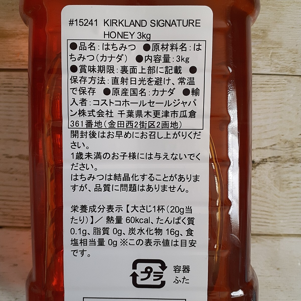  Canada производство пчела mitsu затраты ko3K× 2 шт 7g×14 шт. комплект 