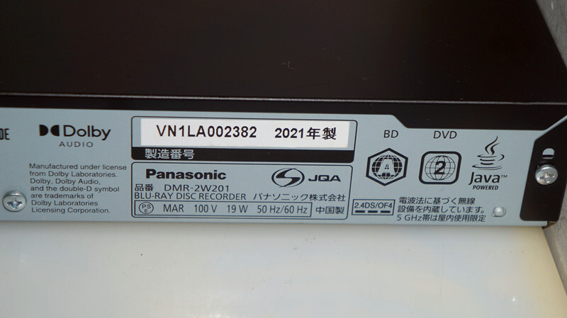 Panasonic DMR-2Ｗ201 HDD/BDブルーレイディスクレコーダー 2021年製　 ジャンク_画像6