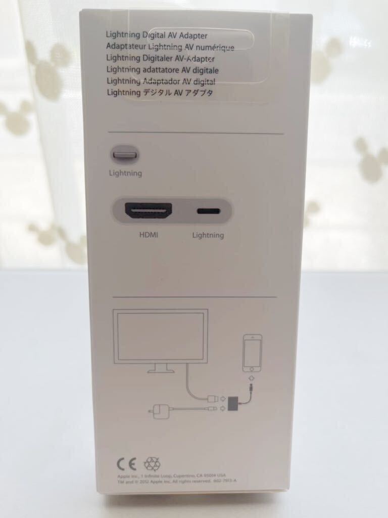 Apple оригинальный товар не использовался нераспечатанный * подсветка цифровой AV адаптер MD826ZM/A*HDMI изменение кабель iPhone для iPad для 